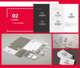 企業(yè)形象VI設(shè)計 塑造品牌視覺識別系統(tǒng)的全方位指南