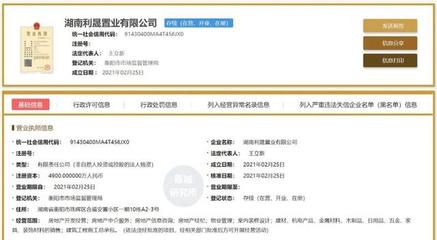 重磅！衡陽蘇州灣片區湘江畔新增四棟超高層住宅